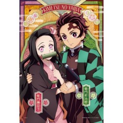 Demon Slayer: Kimetsu no...